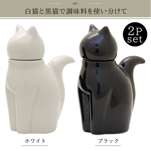 ネコ醤油差し L 2点セット.|s8